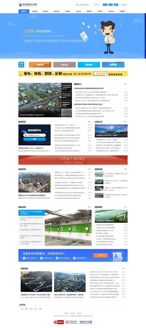 大气项目官方网站有哪些功能？五大核心服务详细介绍！