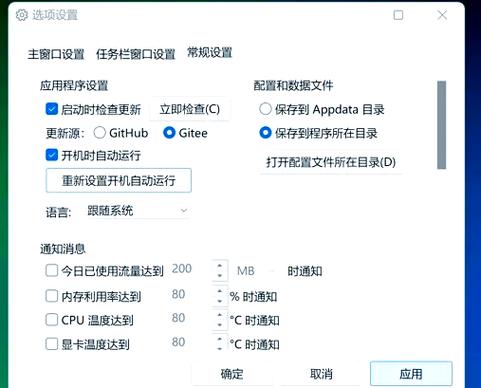 监控器如何下载速度快？优化方法立即提升！
