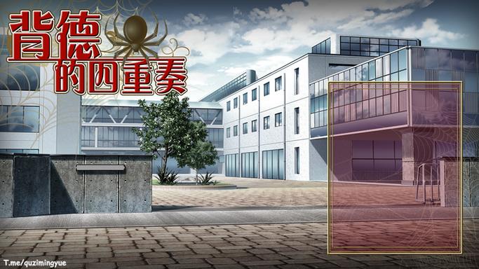 背德的四重奏安卓下载效果好？用户真实体验评测！