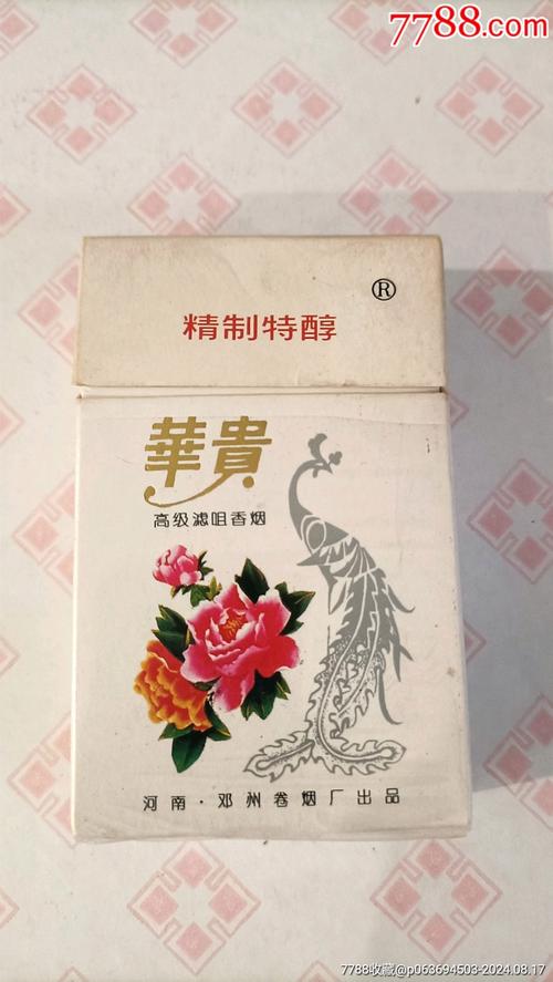 华贵至上版本大全哪个版本好？3个值得入手系列