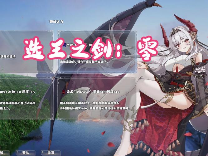 选王之剑最新版本是多少(最新版号实况更新大公开)