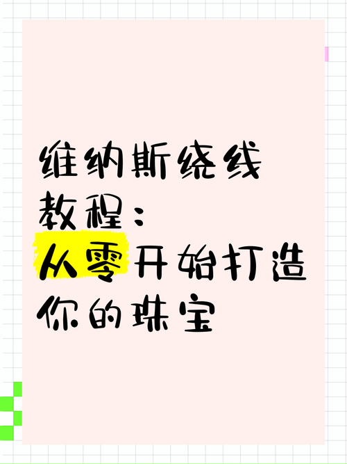 新手怎么入门维纳斯俱乐部？欧美96版绅士游戏指南！