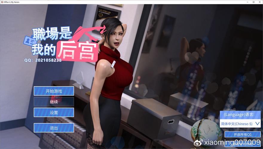 职场是我的后宫官方网站新手入门？(7个方法助你轻松上手工作)