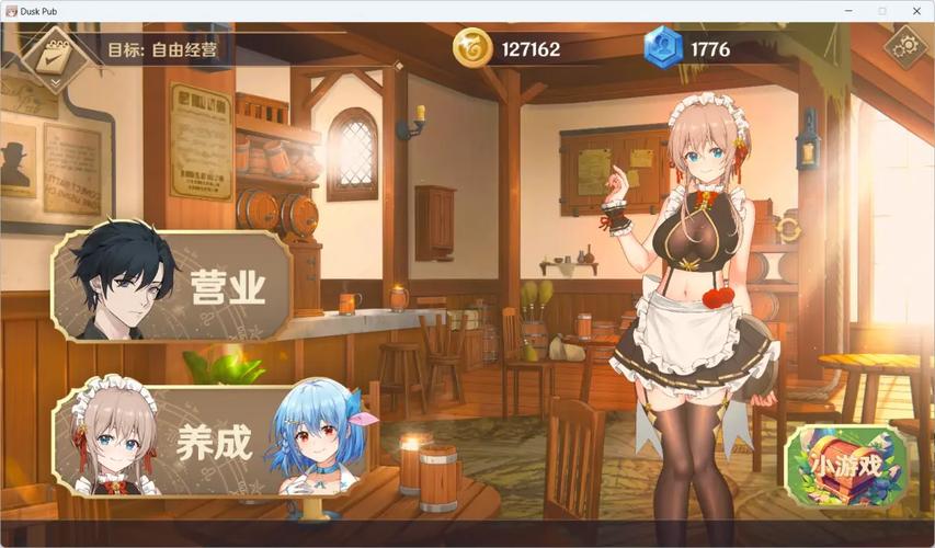 黄昏酒馆最新版本职业怎么选？新手推荐这两个！