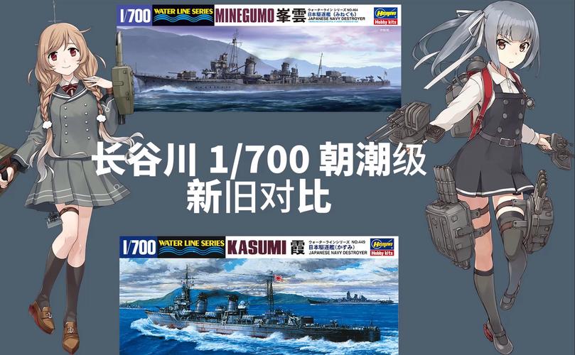 驱逐舰汉化版更新后体验咋样新内容实测分享