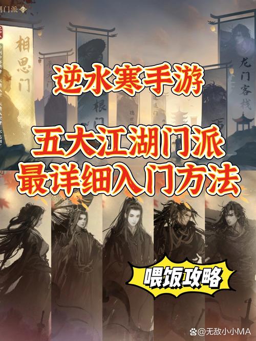 新手怎么下那个江湖游戏快？详细图文教程一次搞定