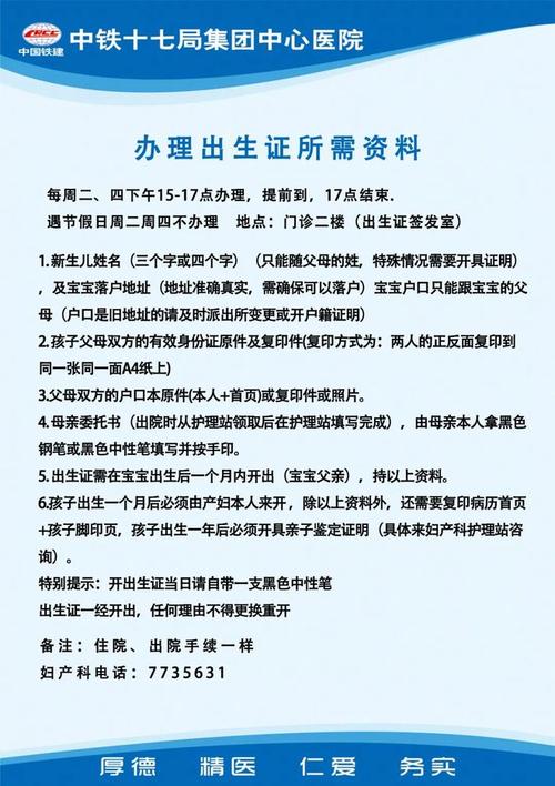 出生证明丢了怎么办？官网补办出生证明全攻略！
