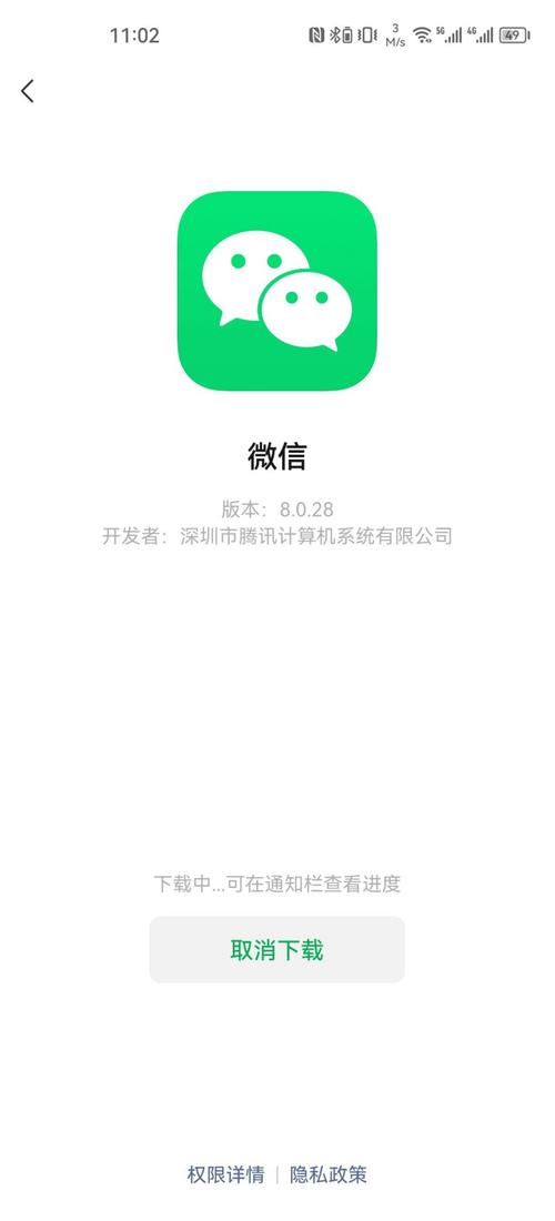 居民官方正式版下载安全吗？防骗指南必看！