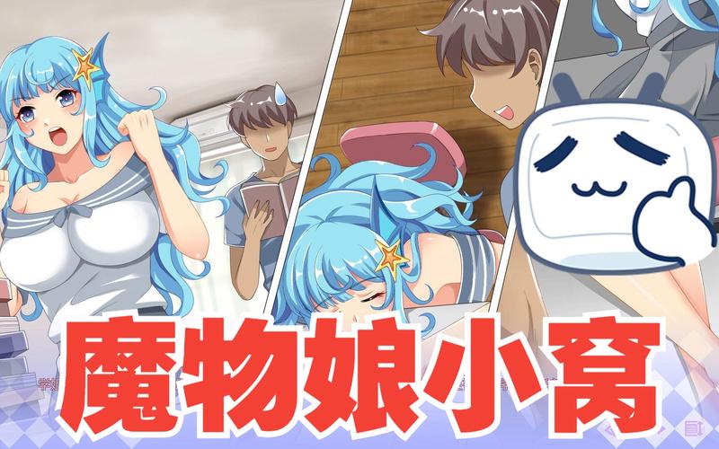 魔物娘小窝官网攻略大全？新手必备玩法技巧分享！