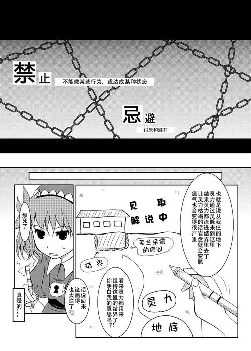 禁忌的秘密汉化版更新内容玩点在哪？一探究竟游戏新体验！