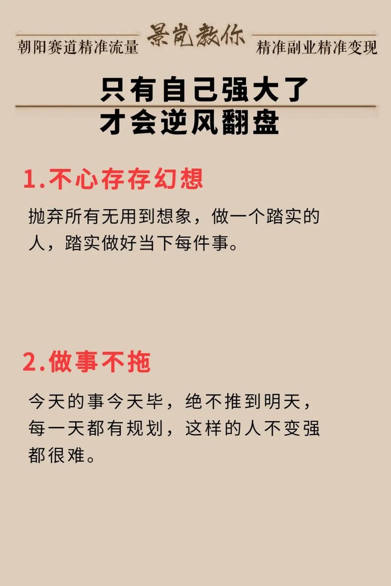 改变生活的选择哪里下载？3个平台一键获取安装包！