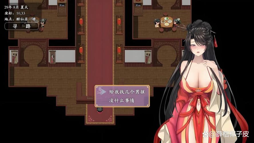 游戏好玩吗？绯月修仙录安卓汉化V0.55详细评测体验分享！