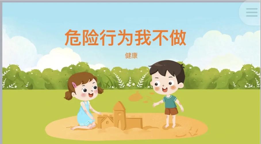 危险中的日常生活游戏攻略玩不顺咋办？老手经验避免翻车！
