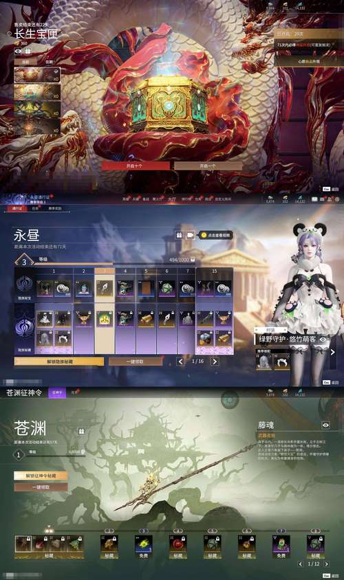 云中古城游戏官网有啥特色？独家玩法抢先看