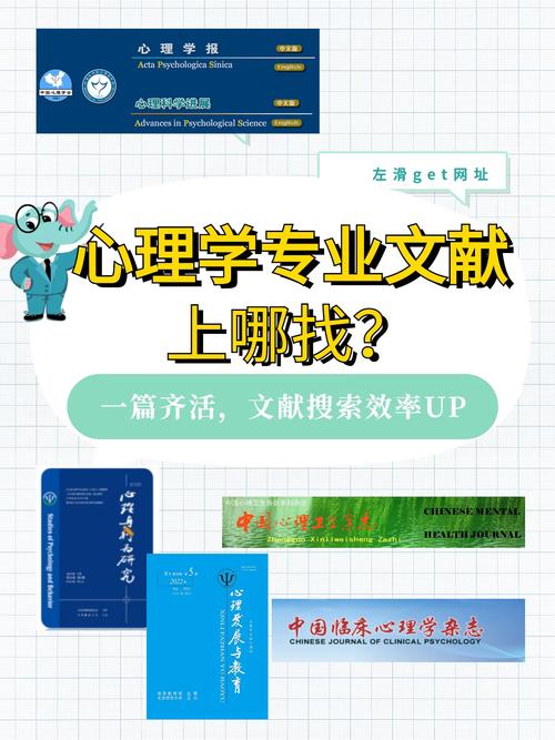 逆向心理学官网有啥注意点？避开错误提升效率！