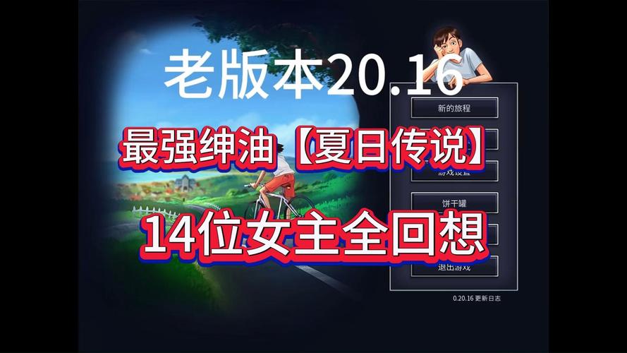 夏日传说最新版本值不值得玩？玩家亲测亮点全解析！