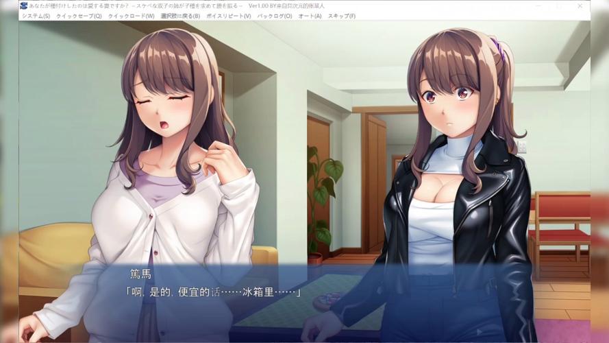 双胞胎少女逆推杨过游戏版本推荐？3个亮点对比解析