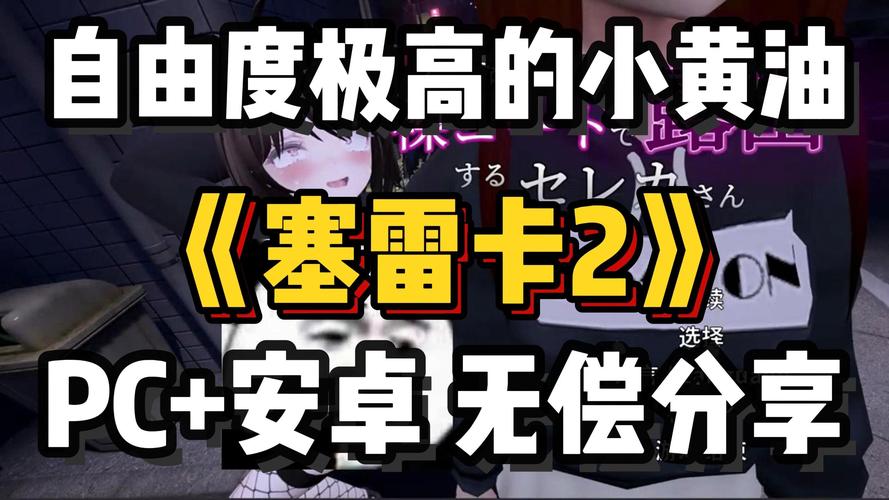 塞雷卡在哪下载？行内人推荐五个可靠安全地址！