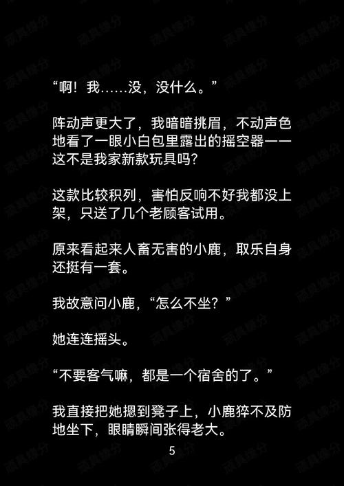 我的可爱室友2版本有啥区别？完整对比解析来了！