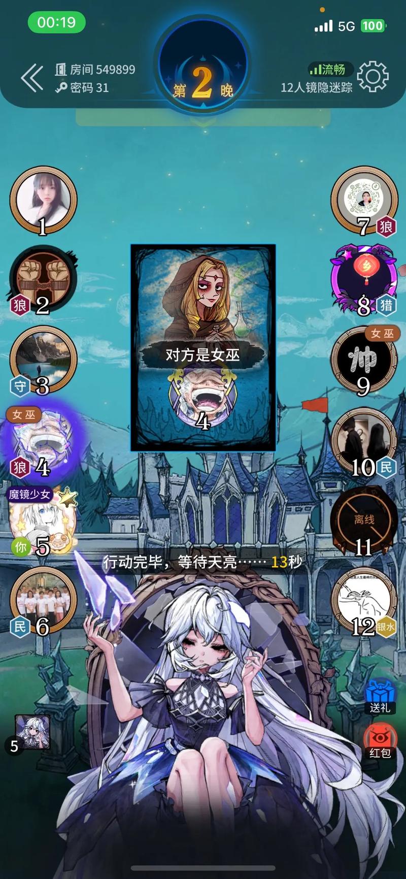 魔镜2游戏如何快速上手？新手必看攻略指南！