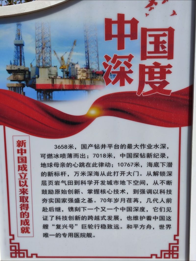 深度复兴最新版本更新了吗？这样做免费升级到新版