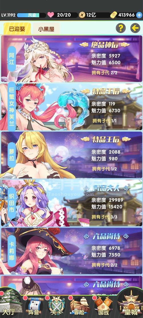 海岛女精灵安卓好玩吗？(真实玩家经验分享！)