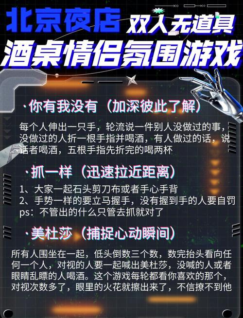 双人会所游戏攻略怎么玩？新手必备5个简单上手技巧