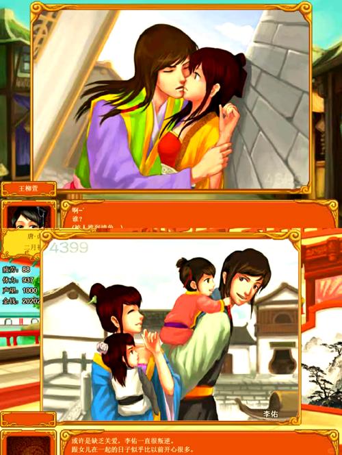甜心妈妈杨过游戏太难怎么办？这5招让你轻松通关！