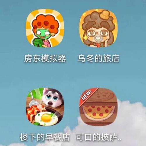 土豪的消遣假日安卓汉化如何提升游戏体验？(必学技巧和攻略大揭秘)