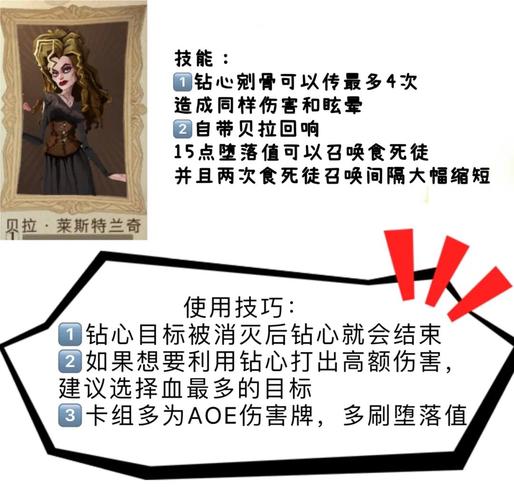 女巫训练师下载地址怎么选？避免陷阱的正版指南！