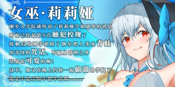 可爱的女巫5官方正版下载最新版？认准这个安全渠道