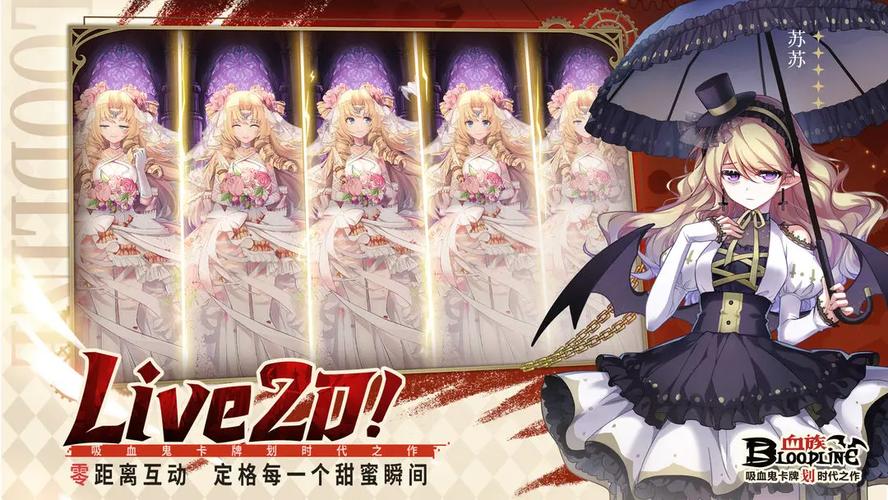 血族少女安卓汉化版本对比？安卓PC优缺点全解析！