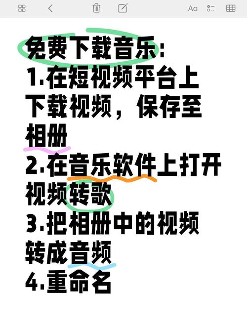 长话短说如何下载音乐？免费资源一键快速到手！