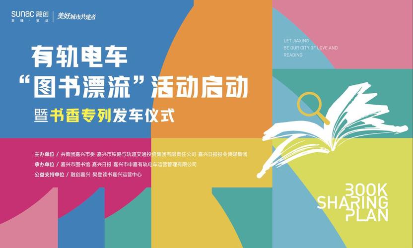 邂逅电车官网预订教程？官网订票省钱小技巧！