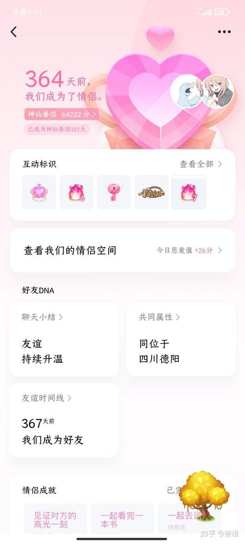MM的密友最新版哪里下载？官方渠道免费安装中！