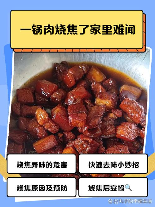 肉烂在锅里官网怎么访问？简单三步教你操作！