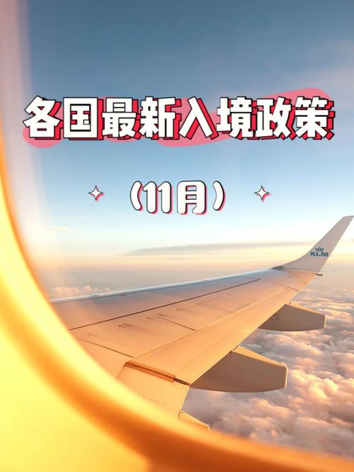 帝国入境所最新政策有哪些？(关键变动详细解读抢先看)