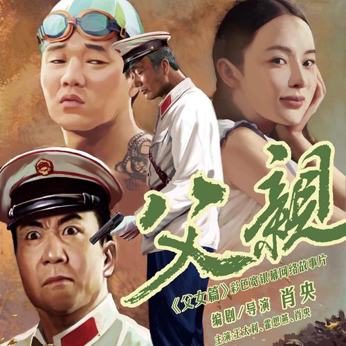 大兄弟官方正式版下载最新版如何升级(简单步骤避免出错)