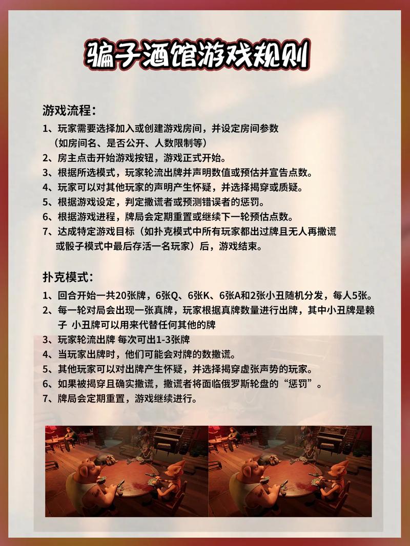 大骗子绅士游戏通关技巧？老司机分享实用秘笈！