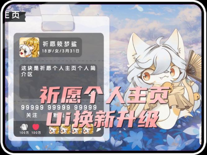 祈愿之旅官方网站入口在哪？简单三步教你快速访问！
