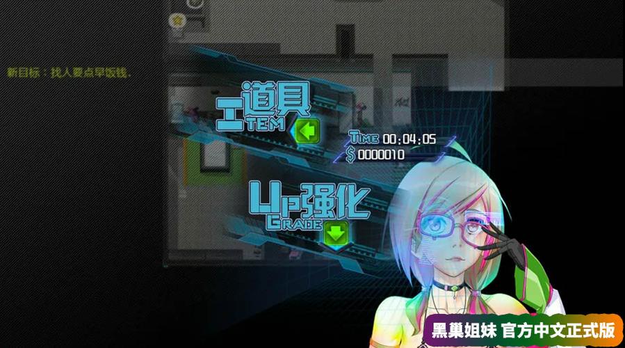 黑巢姐妹官方网站会员福利？独家特权别错过！