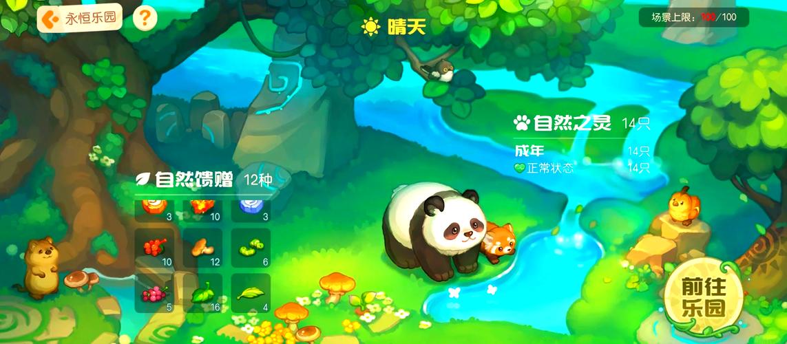 如何玩转永恒的乐园与少女的觉醒汉化版新版本？新手攻略速看！