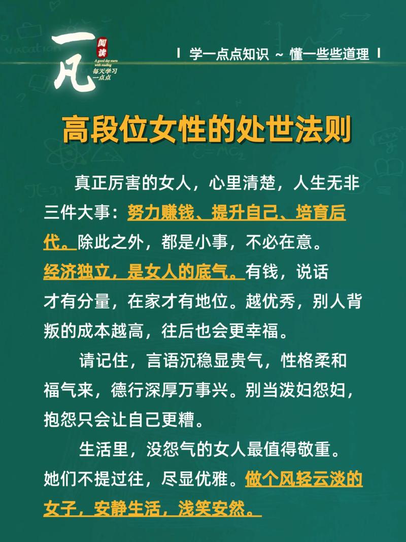 如何提升女性统治的未来杨过游戏体验？(老玩家分享实用秘籍)