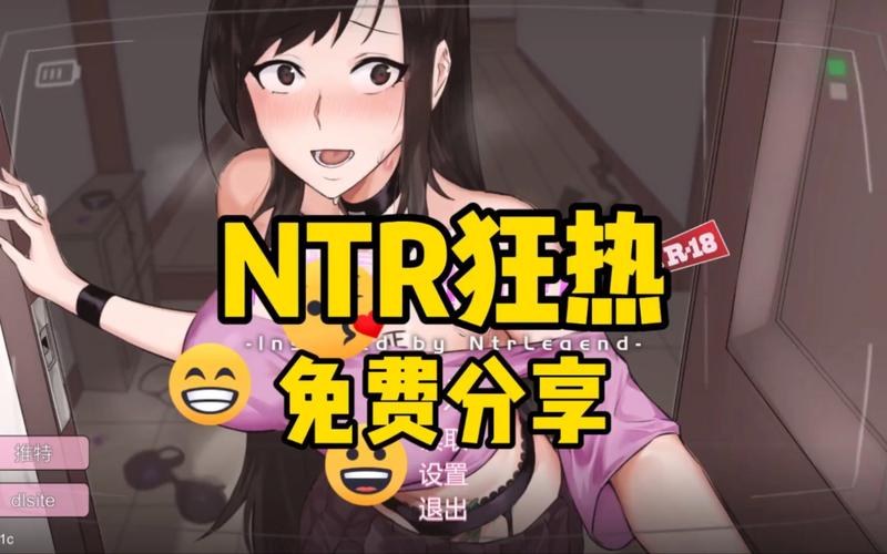 NTR女骑士更新地址哪个站好？对比推荐可靠平台！