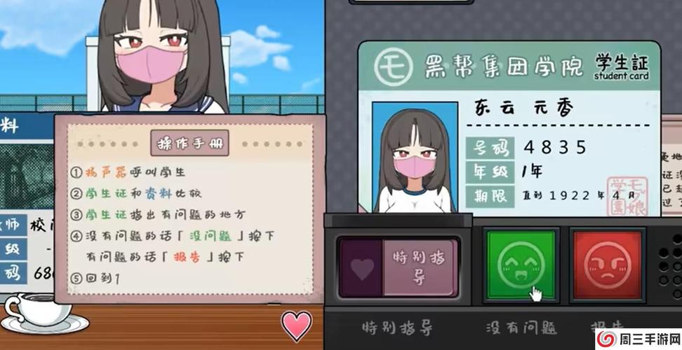 DANGO安卓汉化怎么下载？教你三步获取最新汉化版！