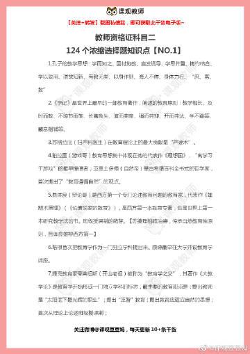 琴瑟完结下载攻略详解，教你避开失效链接陷阱