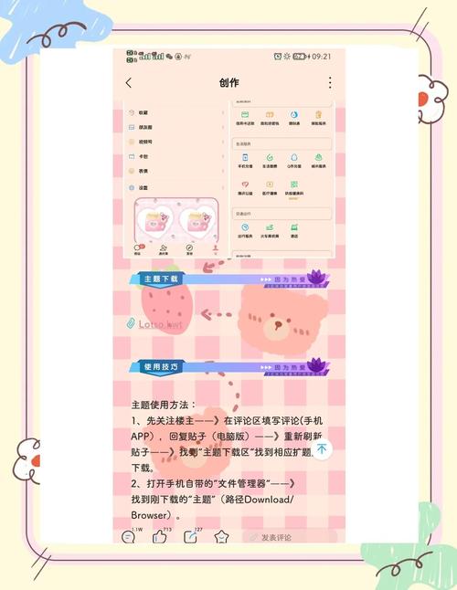 双人会所如何下载应用软件？(5步简单操作轻松完成安装)