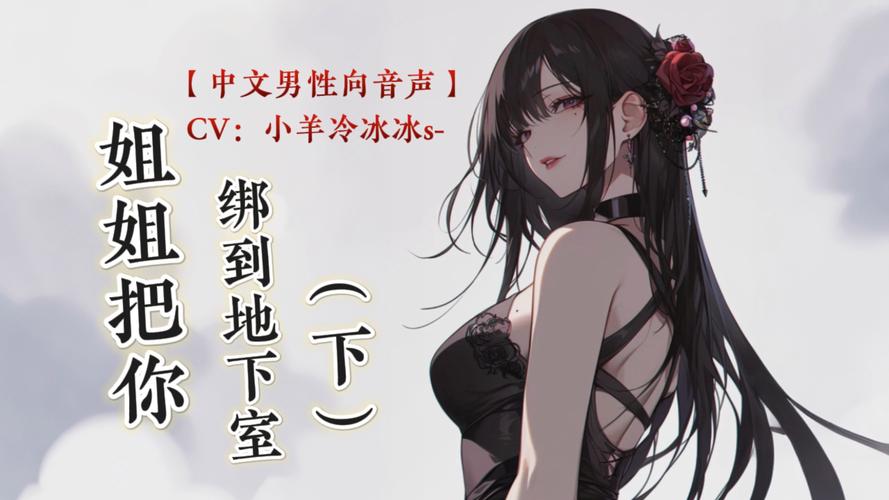 林晓蜜社保音声游戏介绍哪里有？(完整版获取与玩法入门技巧)