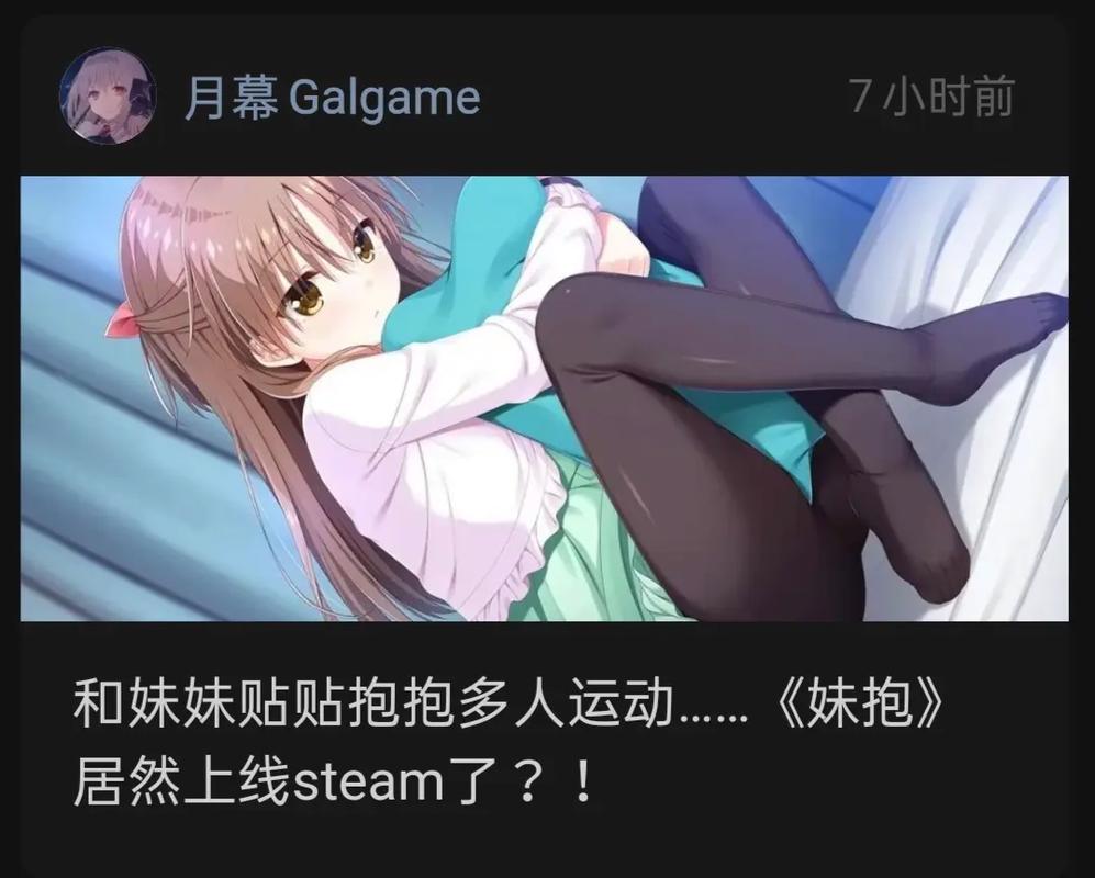 如何玩好与妹妹共度一个月游戏？(分享5个实用新手入门技巧)