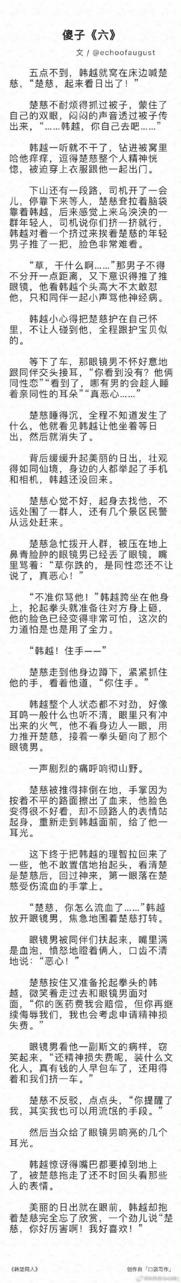 怎么查看横刀夺爱的勇者最新版本？3个步骤快速搞定查询